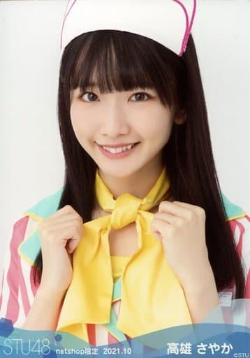 高雄さやか STU48新春個別セット - アイドル 高雄さやか STU48新春個別セット - アイドル