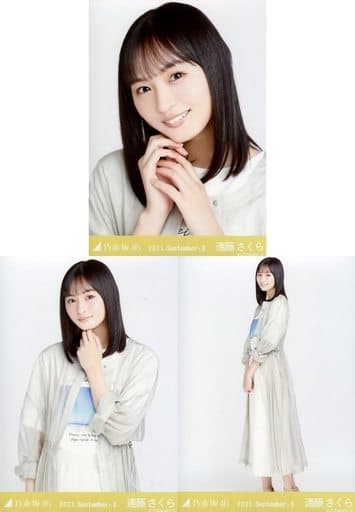 駿河屋 -<中古>◇遠藤さくら/「乃木坂46 2021.September-II」WebShop