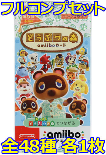 駿河屋 -<中古>◇どうぶつの森 amiiboカード 第5弾 フルコンプリート ...