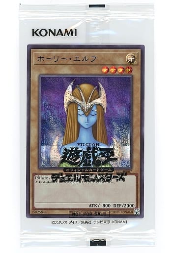 2022新入荷 遊戯王 ホーリー・エルフ その他 - kintarogroup.com 2022新入荷 遊戯王 ホーリー・エルフ その他 - kintarogroup.com