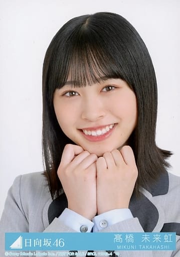 日向坂46 ってか 髙橋未来虹 ポスター