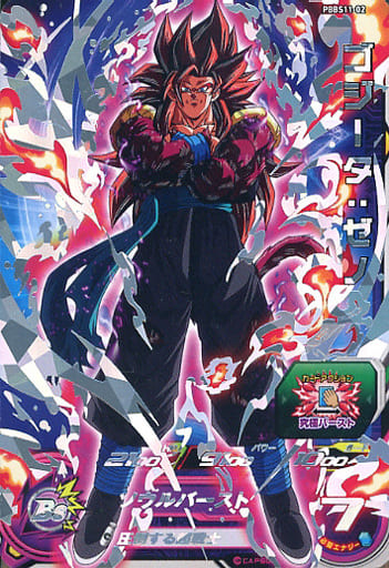 超特価sale開催!】 ドラゴンボールヒーローズゴジータゼノ