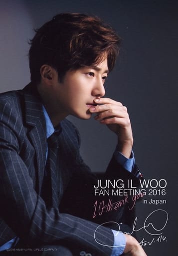 2021最新作】 直筆サイン 韓国俳優チョン・イルの直筆サイン - htii.edu.kz