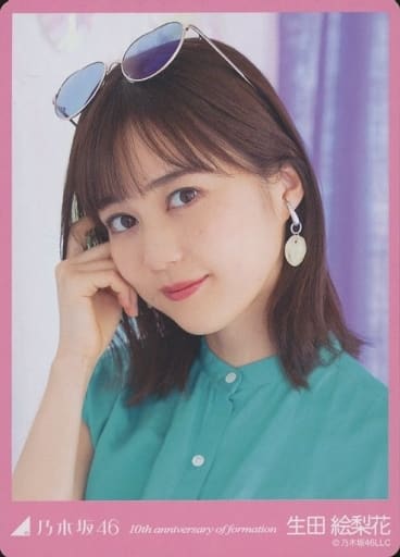 駿河屋 - 【買取】生田絵梨花/バストアップ・「10周年記念」/「10th