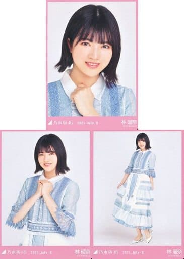 直筆】乃木坂46 林瑠奈 2021.Halloween 個別生写真-tops.edu.ng