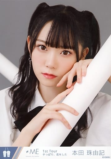 ノットイコールミー(≠ME)/本田珠由記/バストアップ/1st ツアー限定生写真セット③(1stツアー衣装) ノットイコールミー(≠ME)/本田珠由記/バストアップ/1st ツアー限定生写真セット③(1stツアー衣装)