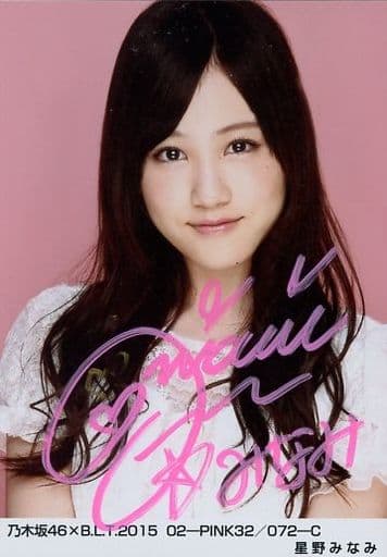 駿河屋 -<中古>☆星野みなみ/直筆サイン入り/乃木坂46×B.L.T.2015 02