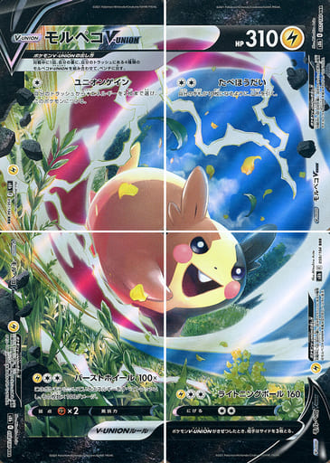 駿河屋 -<中古>◇ポケモンカードゲーム ソード&シールド ハイクラス