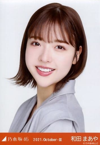 駿河屋 -<中古>和田まあや/バストアップ・スポーティ/「乃木坂46 2021