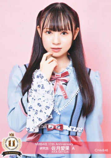 爆売り!】 NMB48 佐月愛果ちゃん 直筆生写真 アイドル - education