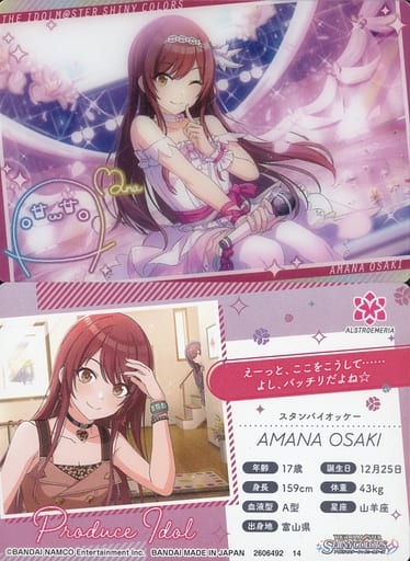 品数豊富! No.358 スタンバイオッケー 大崎甘奈 ヴァイスシュヴァルツ
