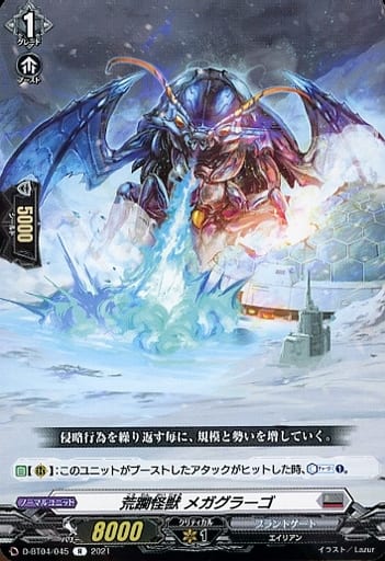 ヴァンガード ヴェルストラ デッキ ガチ構築 龍樹侵攻 ats.com.ni