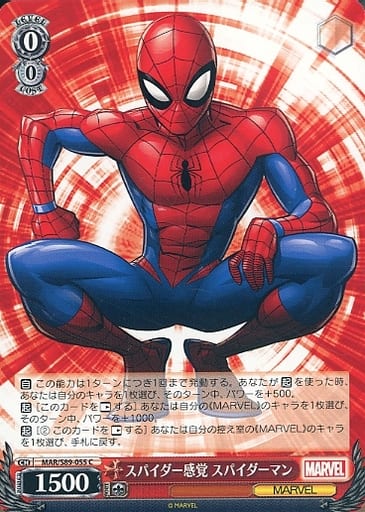 格安人気 PSA10 ヴァイスシュバルツ スパイダーマン Marvel その他