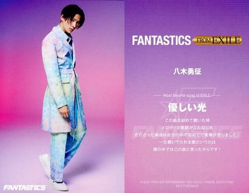 FANTASTICS 八木勇征 トレカ