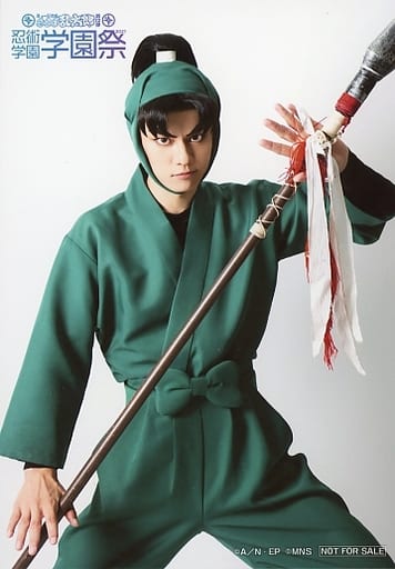 駿河屋 -<中古>渡辺和貴(潮江文次郎)/キャラクターショット