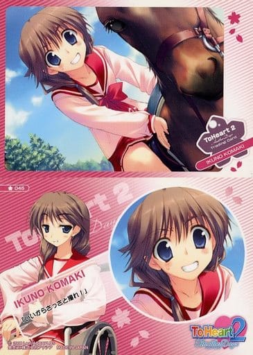 郁乃　 P 小牧 郁乃 | 販売 | アクアプラス 1.0 | Lycee Overture ...