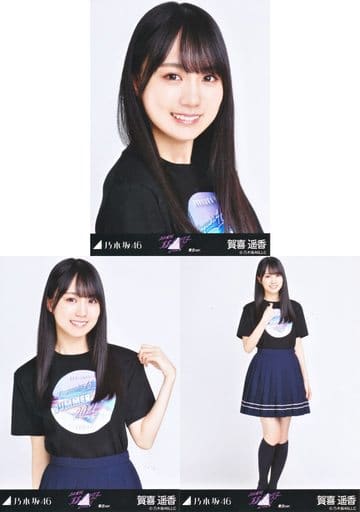 駿河屋 -<中古>◇賀喜遥香/「乃木坂46 真夏の全国ツアー2021 Tシャツ ...