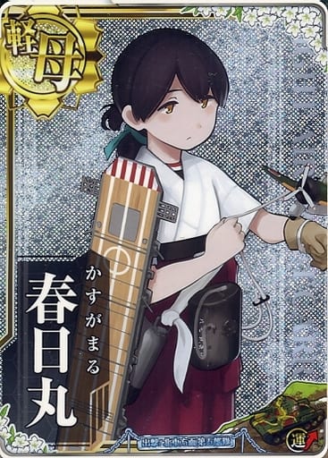 艦これアーケード】タシュケント改中破 北東方面フレーム装↓運