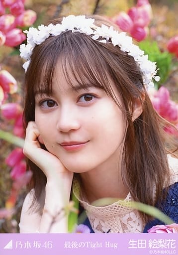 駿河屋 -<中古>生田絵梨花/顔アップ/「最後のTight Hug」MV WebShop 駿河屋 -<中古>生田絵梨花/顔アップ/「最後のTight Hug」MV WebShop