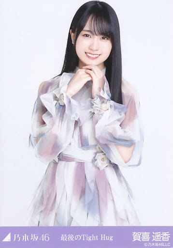 駿河屋 -<中古>賀喜遥香/上半身/「最後のTight Hug」WebShop 限定