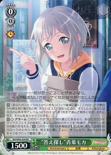 超大特価 ヴァイスシュヴァルツ SSP 隣にいること サイン ccorca.org
