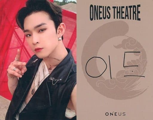 ONEUS La Dolce Vita MAKESTAR 直筆サイン入り イド