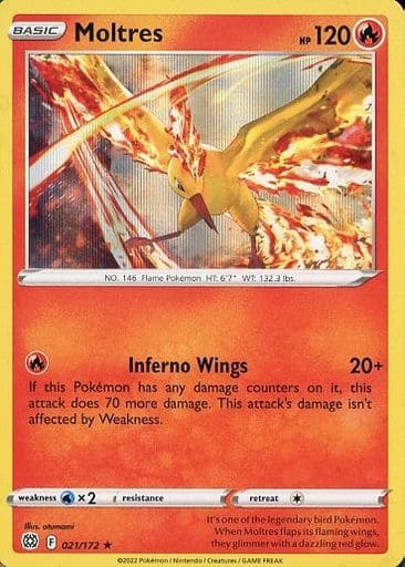 エンタメ/ホビーポケモンカード 英語 ファイヤー Moltres