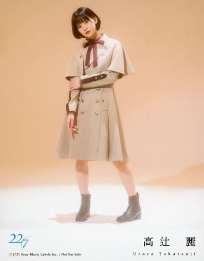 駿河屋 -<中古>22/7(ナナブンノニジュウニ)/高辻麗/CD「覚醒」(初回 駿河屋 -<中古>22/7(ナナブンノニジュウニ)/高辻麗/CD「覚醒」(初回