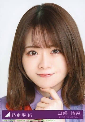 駿河屋 -<中古>7:山崎怜奈/CD「Actually」初回仕様限定盤(TYPE-B 駿河屋 -<中古>7:山崎怜奈/CD「Actually」初回仕様限定盤(TYPE-B