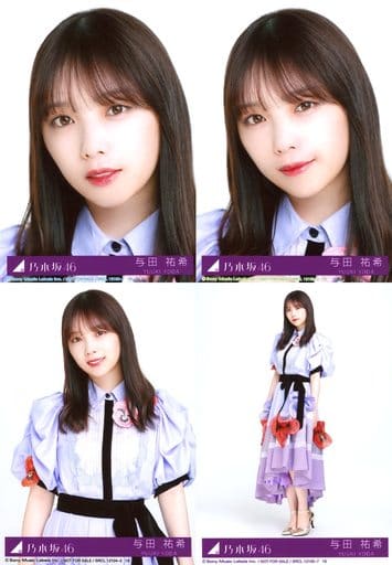 乃木坂46 与田祐希 コンプセット