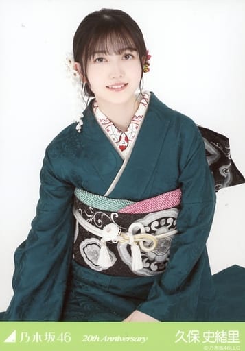 駿河屋 -<中古>久保史緒里/上半身・座り・成人式/「20th Anniversary