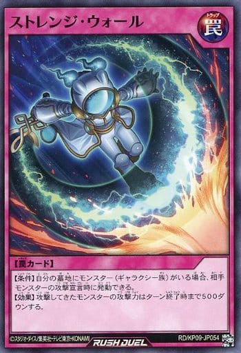 遊戯王:RD/KP09:未開封 公式セールサイト おもちゃ・ホビー・グッズ