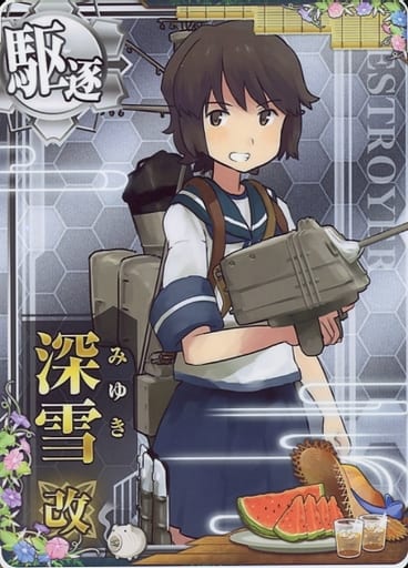 　深雪改【SUMMER2021フレーム】