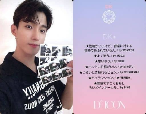 SEVENTEEN/DK(ドギョム)/裏面ピンク・日本語メッセージ入り/「JAPAN EDITION」/「Dicon PHOTOCARD101 SEVENTEEN」フォトカード
