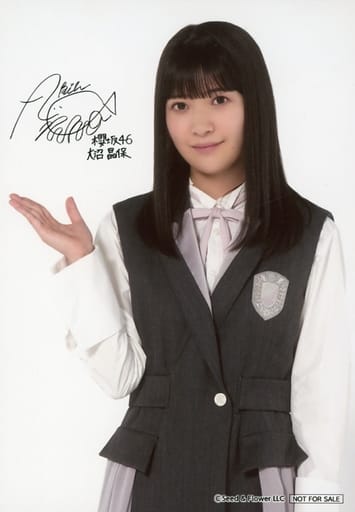駿河屋 -<中古>大沼晶保/印刷サイン入り/「櫻坂46・日向坂46 駿河屋 -<中古>大沼晶保/印刷サイン入り/「櫻坂46・日向坂46