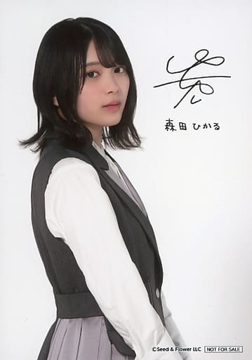 櫻坂46 ローソン ブロマイド 森田ひかる