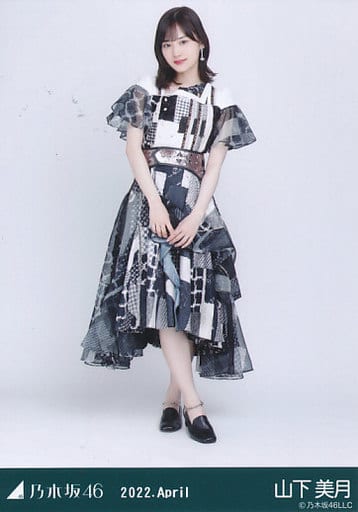 駿河屋 -<中古>山下美月/全身・スペシャル衣装34/「乃木坂46 2022