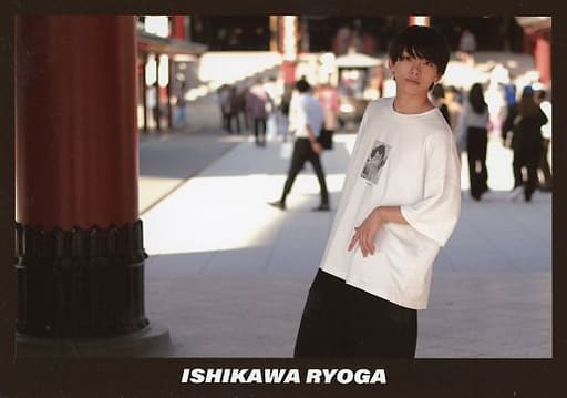 シリアルシール付 石川凌雅 ブロマイド ファンクラブ 2022年2月 - 通販