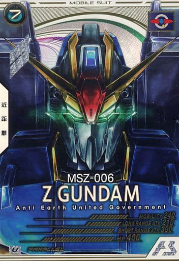 大好き アーセナルベース Zガンダム SEC その他 - www.softwareskills.eu