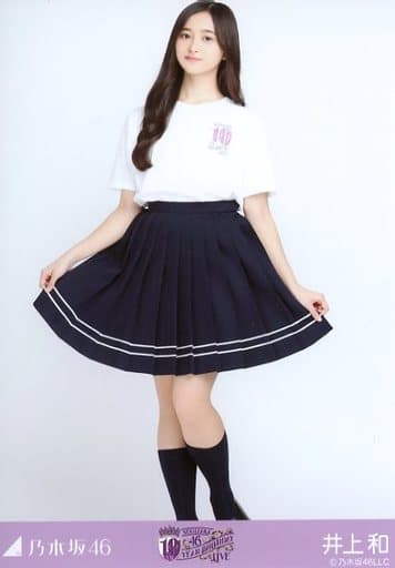 井上和/全身・10thBDライブTシャツ 白ver./「乃木坂46 10th YEAR BIRTHDAY LIVE」会場限定ランダム生写真 井上和/全身・10thBDライブTシャツ 白ver./「乃木坂46 10th YEAR BIRTHDAY LIVE」会場限定ランダム生写真