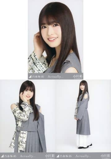 駿河屋 -<中古>◇小川彩/乃木坂46 Actually... 会場限定ランダム生写真 ...