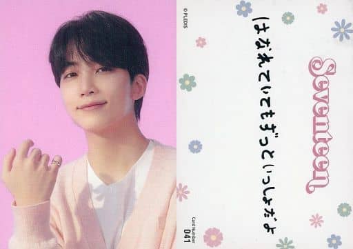 駿河屋 -<中古>041：SEVENTEEN/JEONGHAN(ジョンハン)/「SEVENTEEN 2022 