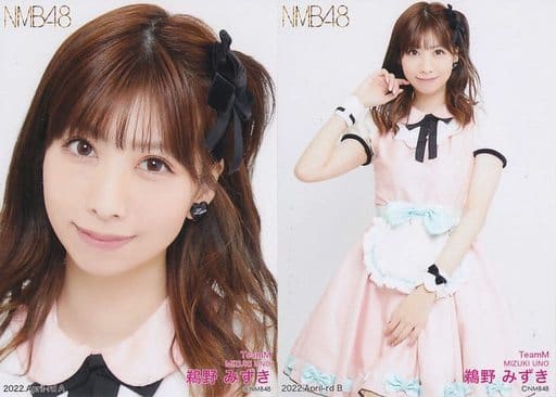 ◇鵜野みずき/2022.April-rd ランダム生写真 2種コンプリートセットの ◇鵜野みずき/2022.April-rd ランダム生写真 2種コンプリートセットの