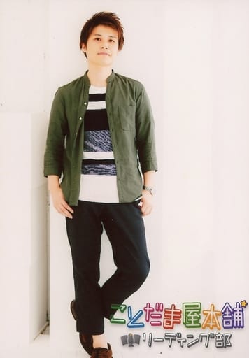 生写真(男性)/声優 内匠靖明/「ことだま屋本舗☆リーディング部 その11」会場販売ブロマイド