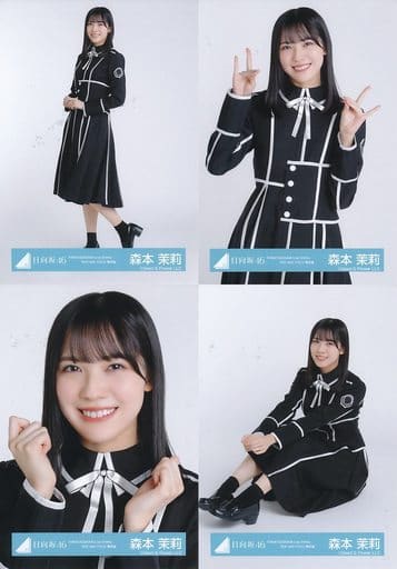 ◇森本茉莉/日向坂46ランダム生写真【「HINATAZAKA46 Live Online，YES!with YOU!」黒衣装】 4種コンプリートセット