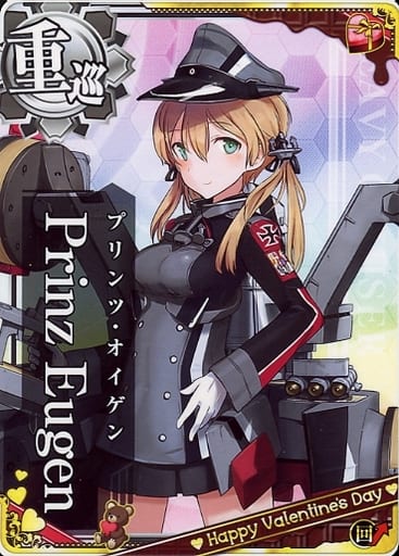 駿河屋 - 【買取】Prinz Eugen(回避↑)【バレンタインフレーム】（艦