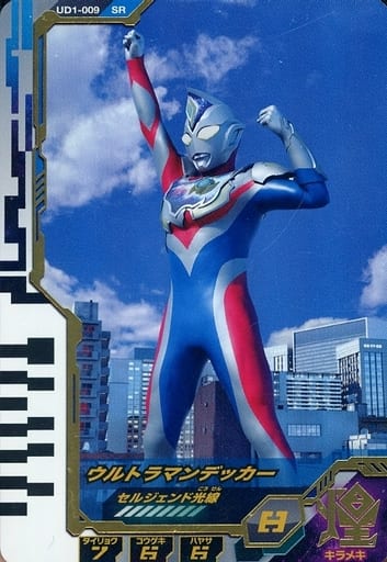 ウルトラマンフュージョンファイト☆ウルトラマンティガ☆25thTDG