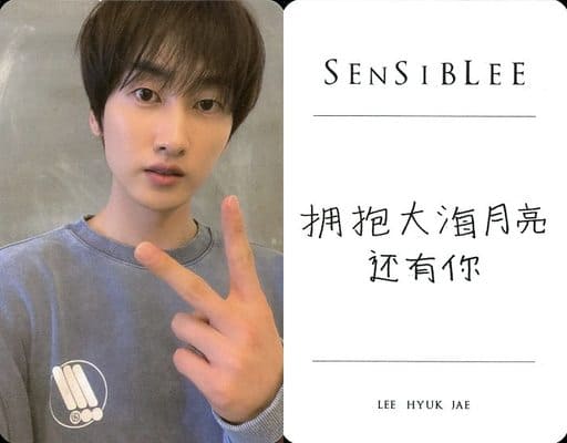 SUPERJUNIOR ウニョク SENSIBLEE 中国 写真集