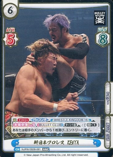 駿河屋 - 【買取】NJPW/002B-061[RRR]：新日本プロレス KENTA（Re