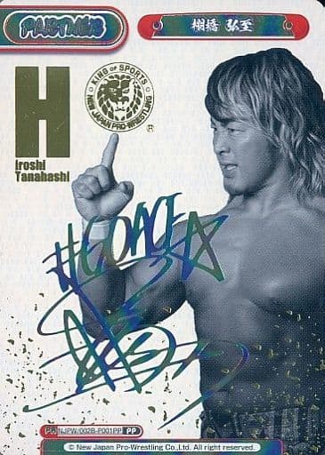 駿河屋 -<中古>NJPW/002B-P001PP[PP]：棚橋 弘至(虹j箔押しサイン入り